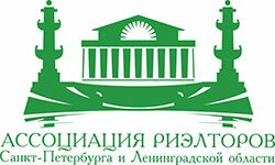 Ассоциация Риэлторов Санкт-Петербурга и Ленинградской области